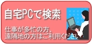 PCŌ