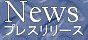 NEWSivX[Xj